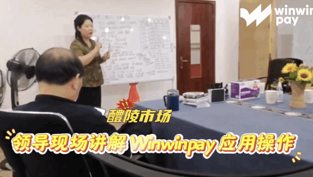 03/06/2025 | China – Liling (ส่วนแบ่งการตลาด)